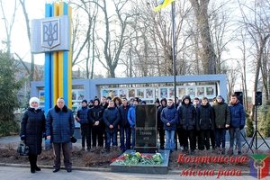 Вони боролися за свободу: у Козятині вшанували пам'ять полеглих «кіборгів», котрі тримали оборону Донецького летовища