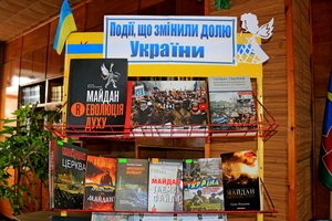 Майдан, війна, свобода: еволюція суспільного спротиву
