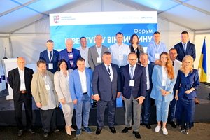 Перший масштабний обласний форум «Інвестуй у Вінниччину» відбувся вчора у Козятині