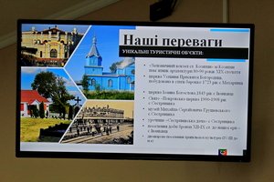 Виконком одноголосно схвалив проект Програми економічного і соціального розвитку Козятинської громади на 2022-2024 роки