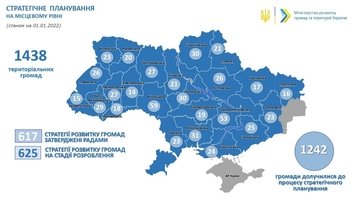 Вінницька область – лідер в Україні за ухваленими Стратегіями розвитку