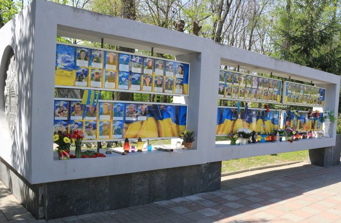 Дошка пам'яті загиблим за Україну